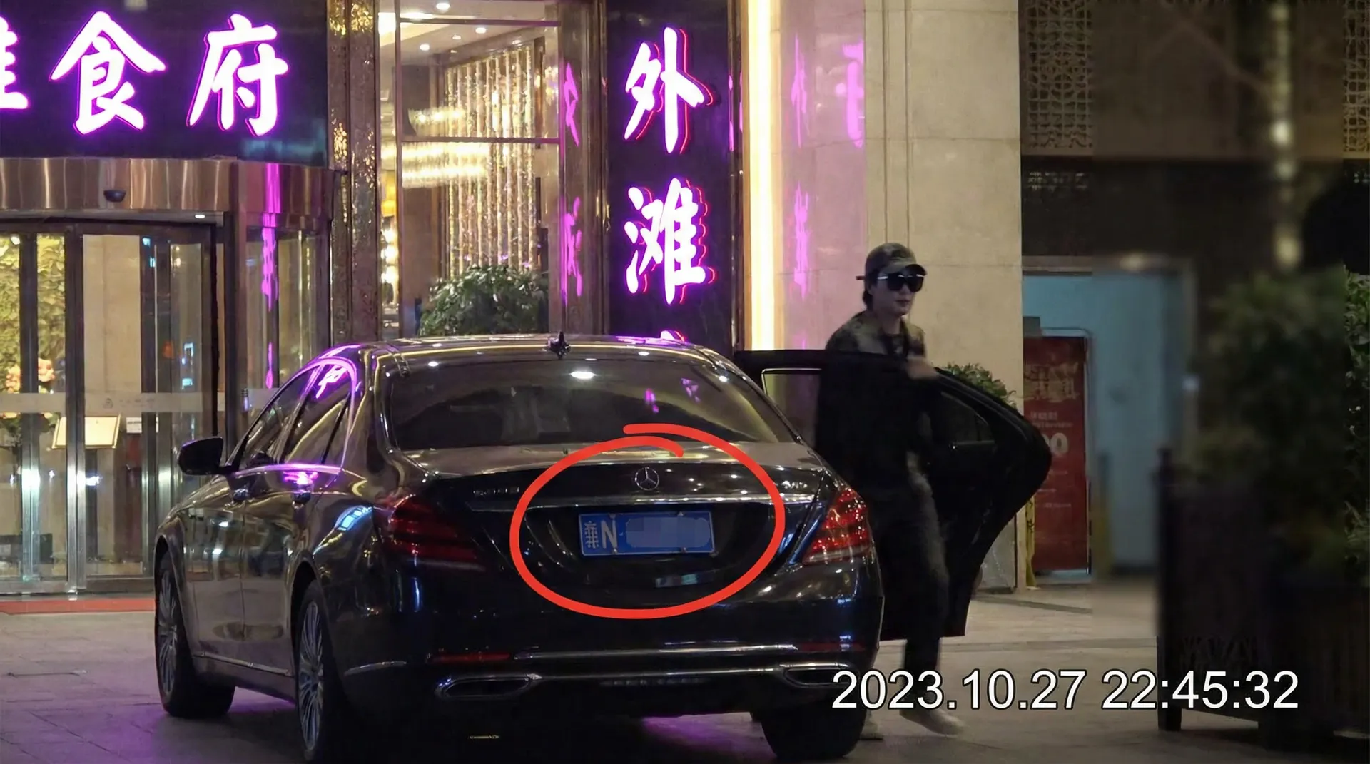 波盈体育app - 某明星深夜现身高档餐厅被拍